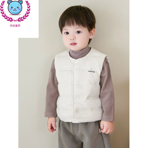 Brudin vest autumn and winter baby down children's vest lightweight autumn and winter infant inner vest boys and girls warm white 66 cm