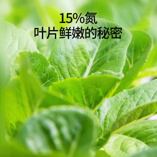 Compound fertilizer for vegetables, vegetable farming, flower fertilizer, general chemical fertilizer for flowers and fruit trees, 5 Jin Jin is equal to 0.5 kg, a full bag of nitrogen, phosphorus and potassium compound fertilizer is 80 Jin, Jin is equal to 0.5 kg