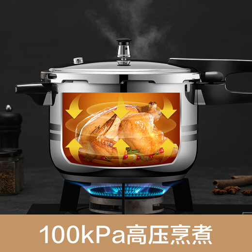 SUPOR pressure cooker pressure cooker 304 stainless steel thickened explosion-proof safety household large capacity gas induction cooker universal suitable for 3-8 people - 26cm 9L