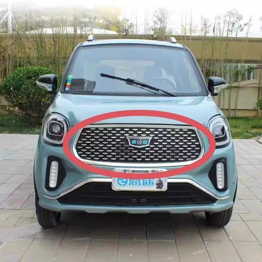 Yusen Yientu T9 electric four-wheel vehicle headlight taillight center grid glass machine cover bright strip front bumper S7 full vehicle accessories rear bumper light