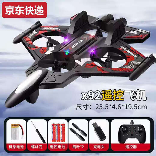 ZKHE children's remote control aircraft fighter toy glider foam four-axis drone primary school student small boy aircraft model red cool lights + aerobatic flight handle standard