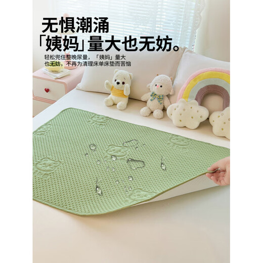 German quality diaper pad for babies and children, waterproof, breathable, washable, large size, Category A, overnight diaper, matcha green, moisture-absorbent, breathable, washable, single mattress, 50x70cm, waterproof, diaper-proof, no fear of menstrual period