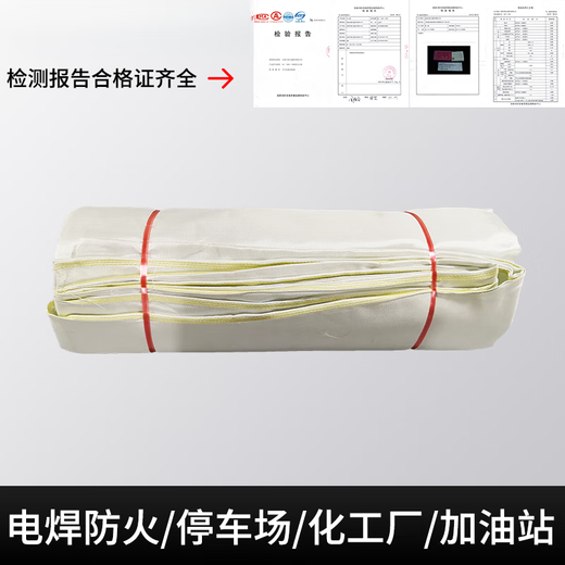 Fire blanket 3m 3m high temperature resistant welding blanket industrial workshop gas station fire welding laboratory fire equipment national standard fire blanket 3m 3m cannot be used for welding