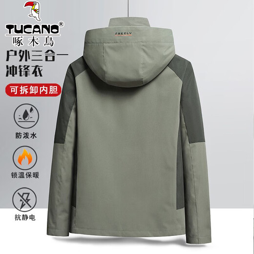 Woodpecker (TUCANO) three-in-one jacket men's winter 2025 new velvet thickened outdoor three-proof warm mountaineering clothing military green (three-in-one removable liner) XL (recommended 120-140 Jin Jin equals 0.5 kg)
