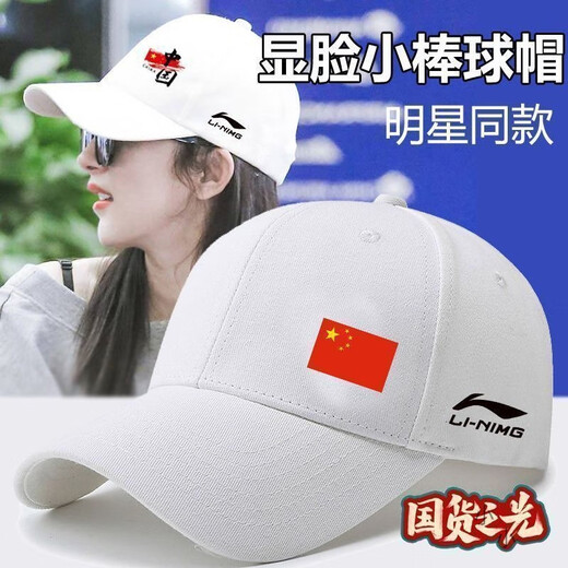 Li Ning 1990 new spring, autumn and winter sun protection and sunshade baseball caps for men and women, outdoor leisure sports, mountaineering and fishing peaked caps, trendy group purchase, LN black single label, upgraded pure cotton version, buckle adjustment size 52-64cm