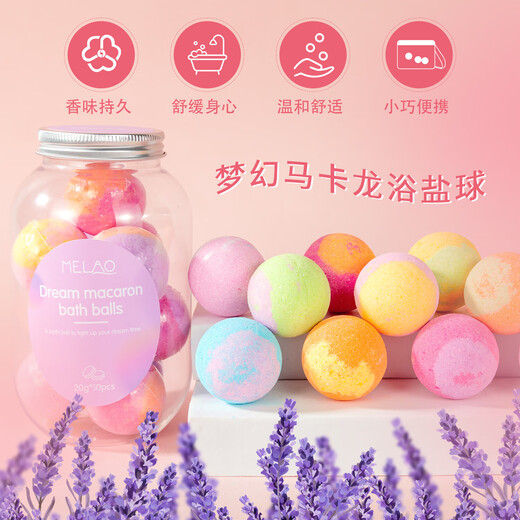 Dream Macaron children's bath ball 20g*10 pieces foot bath ball set gift box essential oil bubble bath ball barrel 20g*10 pieces blue model*1 barrel