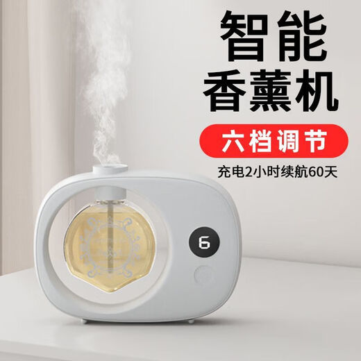 Aromatherapy machine automatically sprays essential oils, special high-end diffuser for indoor long-lasting home fragrance gift for bedroom and living room, one bottle of Hilton (star hotel fragrance) aromatherapy supplement essential oil without machine