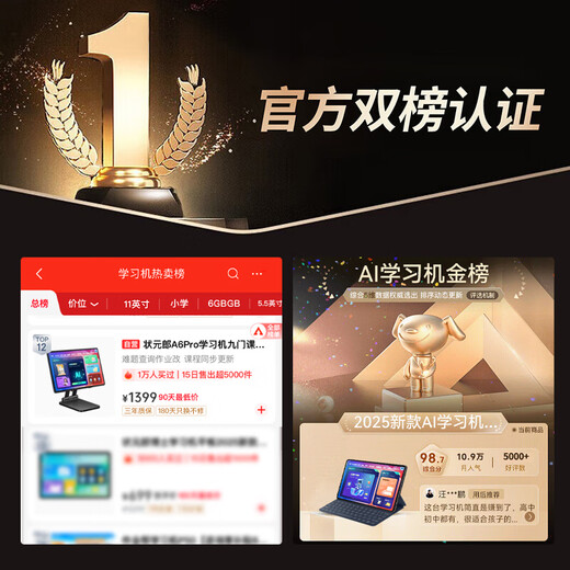 Zhuangyuanlang AI learning machine tablet computer for nine courses from elementary school to junior high school to high school synchronized tutoring machine English reading machine electronic dictionary dual system parent control 8+128G