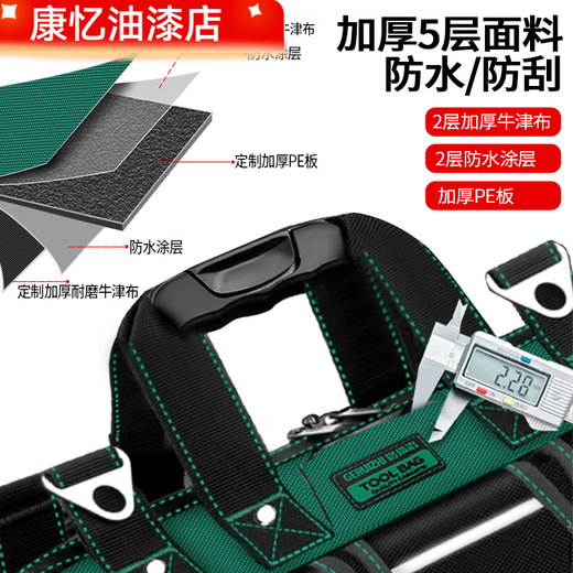 Meikejie Electrician Tool Bag Canvas Wear-Resistant Extra Thick Multifunctional Maintenance Carpentry Special Construction Site Multifunctional Large Capacity New 21-inch Flagship Plastic Bottom Steel Nail Reinforcement