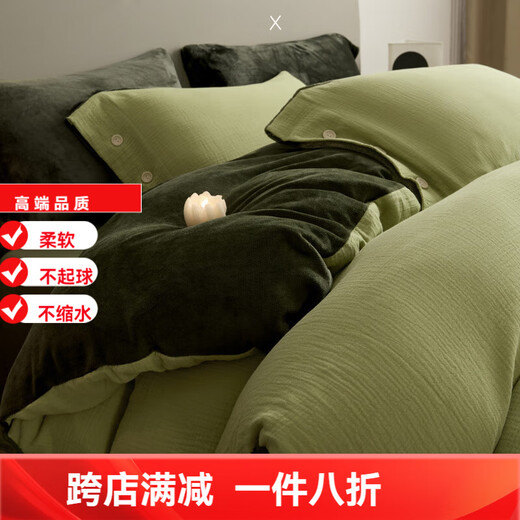 200 count winter AB thickened milk velvet four-piece set of cotton double-layer gauze bed flannel sheets and fitted sheets, fruit green-olive green 1.8m fitted sheet set of four