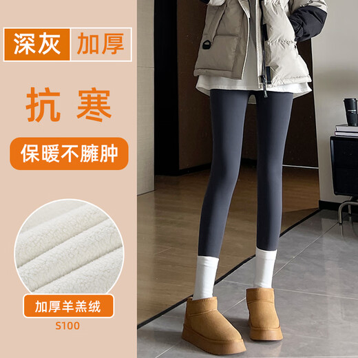 Langsha Velvet Shark Pants Women's Outerwear Autumn and Winter Thickened Warm Cotton Pants High Waist Tummy Control Butt Lifting Yoga Large Size Leggings S133 Dark Gray-Alpaca -10~10 340g L 111-125Jin Jin is equal to 0.5 kg