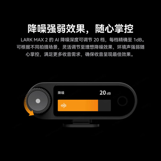 Mammoth LARK MAX 2 wireless monitoring microphone lavalier live broadcast microphone Mammoth AI noise reduction short video shooting vlog interview radio microphone LARK MAX 2 one-to-one