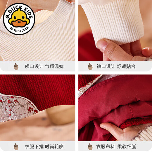 G.duck Little Yellow Duck Girls 1-5 Years Old Hanfu Dress Set Autumn and Winter New Baby One-Year-Old Dress New Year's Eve China Red 100 cm