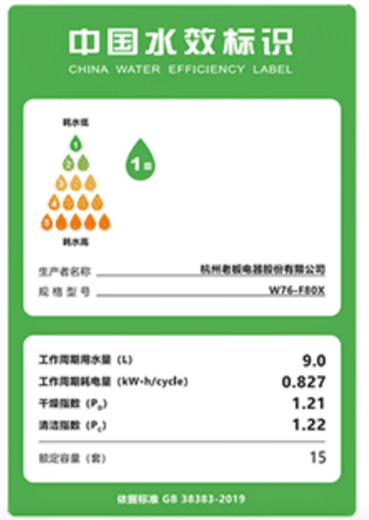 ROBAM boss Robam/boss WB755/WB752/WB750/WB751/WB735/WB715/WB723 dishwasher WB752