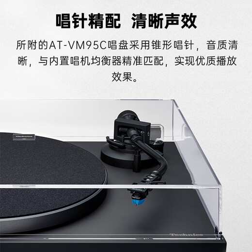 Technics new product launch SL-40C/40CBT vinyl record player turntable with built-in phono stage and phono cartridge Bluetooth/non-Bluetooth version brown-non-Bluetooth version official standard configuration