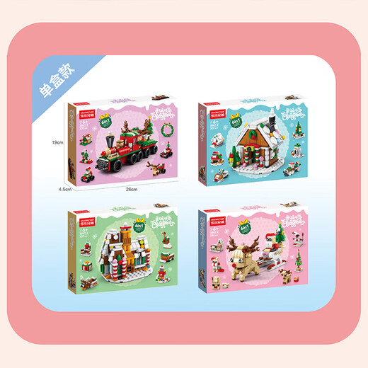 Train cadeau de Noël garçon et fille Yizhi Assemblé jouet 3d tridimensionnel créatif à la main de Noël de Noël Gift Snowman-757 Blocs
