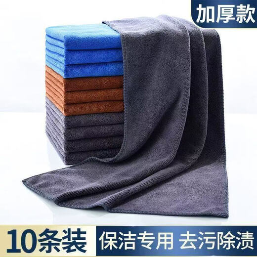 Special towels for housekeeping and cleaning. Housekeeping cleaning rags absorb water and do not shed lint. Thickened car wash kitchen glass floor. Upgraded and thickened 5 pieces. 30x30 blue.