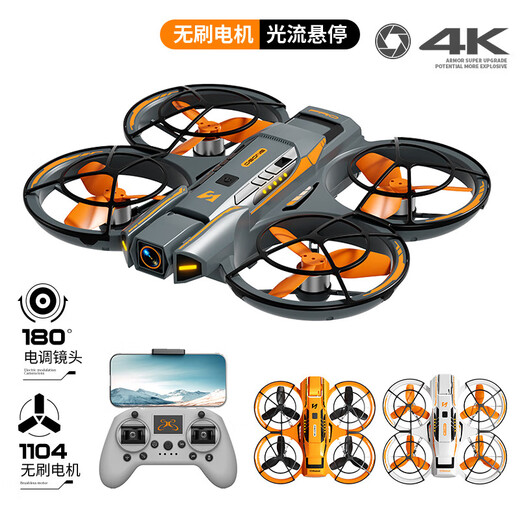 Xixi October 2025 new children's drone entry-level FPV aerial photography quadcopter primary school students remote control aircraft toy metal black-1 electric (FPV handle + brushless optical flow)