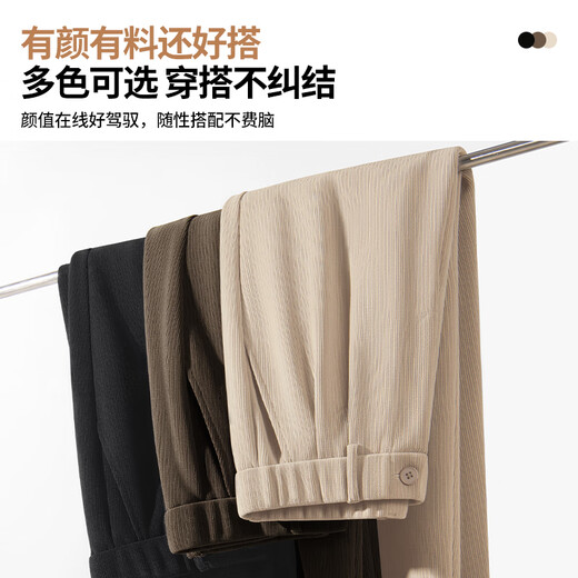 MINISO American Retro Casual Pants Men's Autumn and Winter New Japanese Style Lazy Style Retro Knitted Straight Pants Brown M