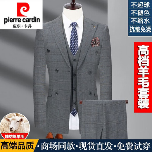Pierre Cardin high-end authentic double-breasted wool suit suit for men autumn and winter business casual iron-free suit jacket gentleman's dress dark gray double-breasted double slit (suit + pants) XL 180 size