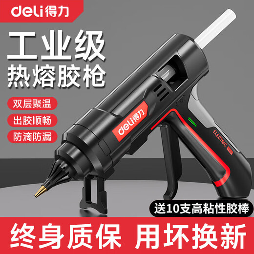 Deli hot melt glue gun for children at home, handmade high-power industrial grade hot melt gun, hot melt glue sticks 7-11mm, drip-proof and leak-proof, 40W industrial grade + 10 glue sticks