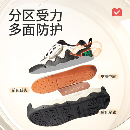 Shepherd boy baby toddler shoes for men 25 winter style mythical beasts and national treasures cartoon girls plus velvet warm cotton shoes auspicious red 19