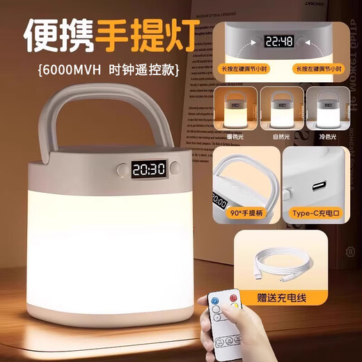 Guard Horse Clock Night Light Baby Feeding Night Light Rechargeable Bedroom Bedside Lamp Touch Sleep Pattern Portable Clock Remote Control Model C Charging 6000