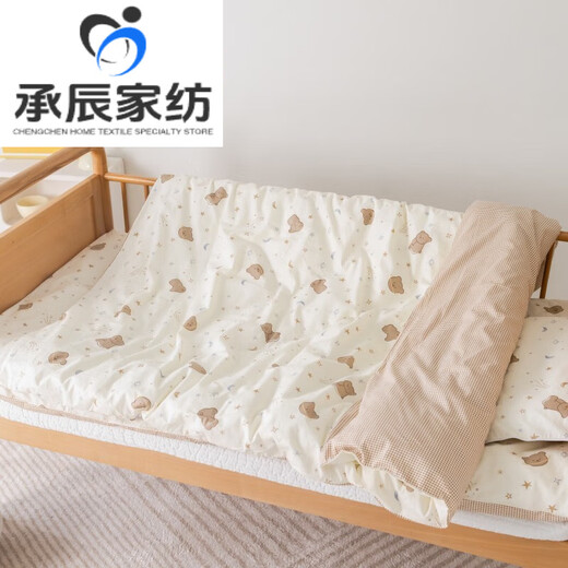 Famous high-quality newborn baby quilt autumn and winter thickened pure cotton type A children's quilt spring and autumn quilt baby kindergarten quilt removable and washable Starry Sky Bear (winter soybean quilt suitable for 5-15 100x120cm