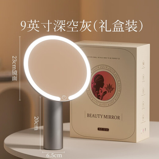 Mirror makeup mirror LED with light smart office desktop desktop home luminous dressing high-definition light luxury space silver + gift box-2400AH