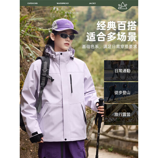 Maitu Maitu three-in-one jacket autumn and winter outdoor men's windproof waterproof jacket outdoor mountaineering jacket for women black [same style for men and women] L