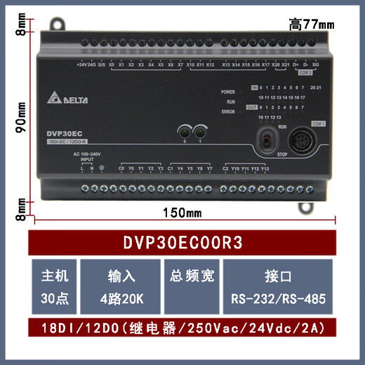 Delta PLC EC3 programmable DVP10/14/16/20/24/30/32/40/48/60EC00R3 DVP30EC00R3