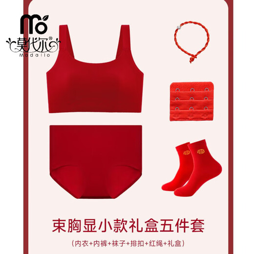 Modal animal year underwear women's suit big red 2026 new wedding year of the horse without steel rims small chest push-up sexy bra short style lucky red S 80-100Jin Jin equal to 0.5 kg 32/70 ready for delivery