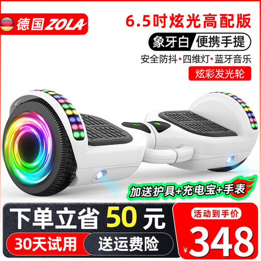 ZOLA children's electric balance car for 3-6-12 years old, smart somatosensory automatic parallel car for adults from 10 to 15 years old, 6.5-inch high-definition white, balanced anti-shake + glare wheel