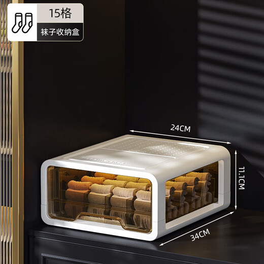 Underwear and underwear storage household drawer-type compartment socks storage box multi-functional layered dust-proof 15 compartments-transparent