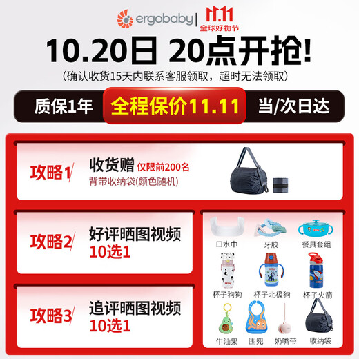 ERGObaby Ergobaby two-dog sling, a breathable baby carrier for all seasons, is a breathable baby carrier for traveling and walking. Breeze frees your hands. The store manager highly recommends the breeze breathable model in pearl gray.