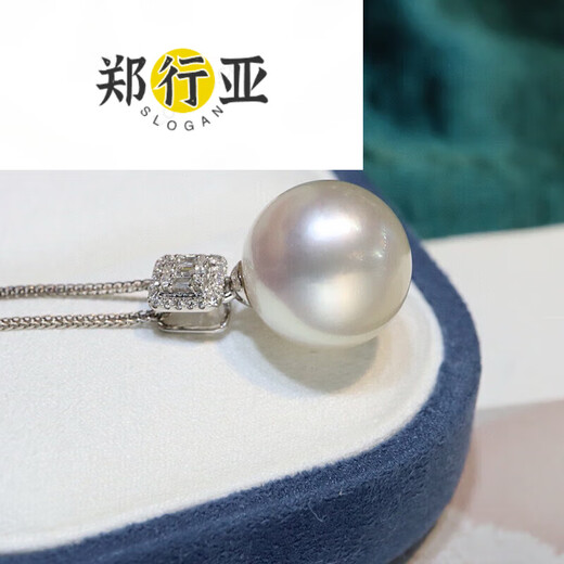 Zheng Xingyao white pearl pendant seawater necklace gold diamond temperament clavicle chain for birthday gift 14.4mm 4.4mm