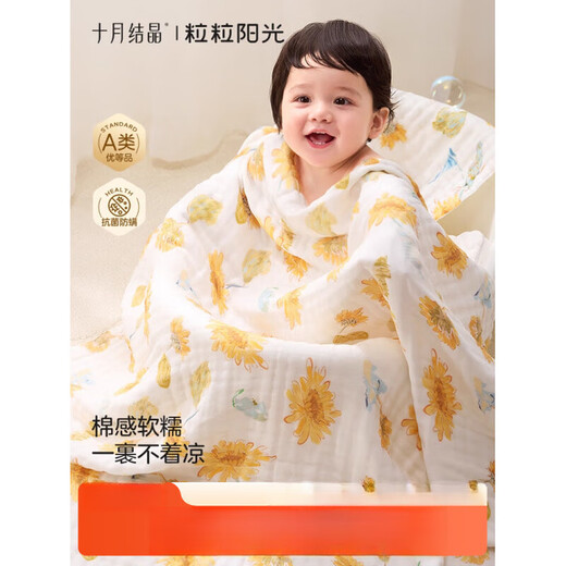 October crystal grain sunshine baby gauze bath towel pure cotton baby newborn child bath towel super soft absorbent towel Monet color palette_ Class A cotton_ soft and skin-friendly 95x95cm