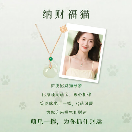 Lao Fengxiang sterling silver necklace for girls New Hetian Jade Pendant Clavicle Chain Anniversary Birthday Gift for Girlfriend Birthday Wife Nacaifu Cat Necklace* Brand Gift Box