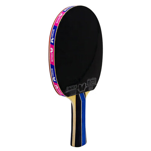 蝴蝶D5乒乓球拍单拍(含拍套)横拍进攻结合弧圈双面阿尤斯反胶