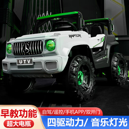 Children's electric car four-wheel with remote control baby car men and women toy car can sit four-wheel drive off-road stroller fashion gray four-wheel drive/remote control/Bluetooth music/swing 12v large battery