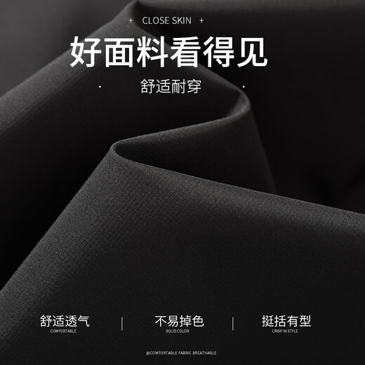 Flying in the snow men's jacket autumn and winter warm plus velvet lining removable hood casual jacket men's black 180