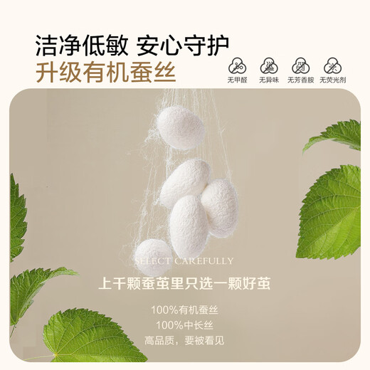 BEYONDHOME BABY Boyang mother and baby cotton silk quilt spring and autumn quilt warm baby kindergarten quilt 100*120cm