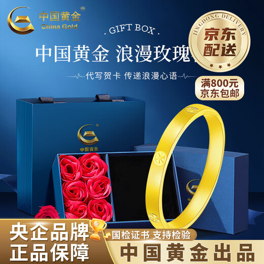 CHINA GOLD 18K gold diamond pattern ring for men and women new style simple plain Valentine's Day birthday gift for girlfriend and wife 18K diamond pattern ring about 0.28g size 12 + rose gift box