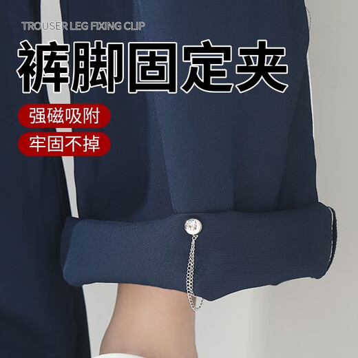 T-shirt shorting tool, sewing-free top hem is too long and shortened. Adjustable buckle for waist tightening. Magnetic fixing buckle. Pants leg fixing clips. Silver 4 pieces.