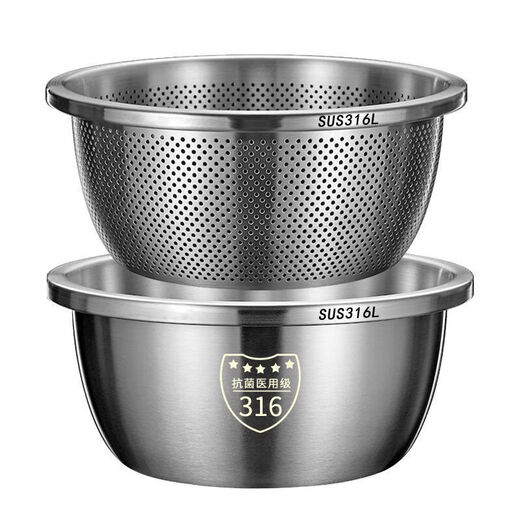 Stainless steel drain basket vegetable basin kitchen household fruit washing basket rice basin sieve 32cm food basin with leakage basin