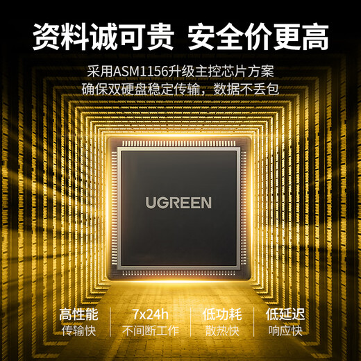 绿联 移动硬盘盒底座2.5/3.5英寸USB3.0 适用台式笔记本电脑SATA串口机械固态ssd外置硬盘盒子 双盘位底座