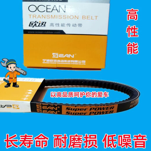 Litian OUXUN Brand AV15838li 840li Automobile Triangle Triangle Generator Air Climing ventilateur CEULLEUR AV15X838LI COLLE IMPORTÉE