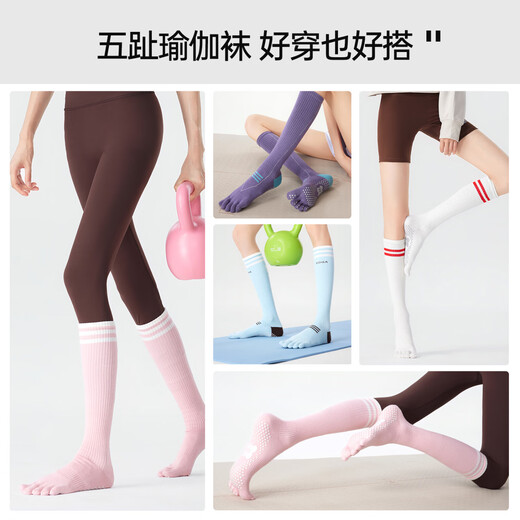 JKN five-finger yoga sports calf socks, pressure slimming, professional non-slip Pilates socks, dance fitness socks
