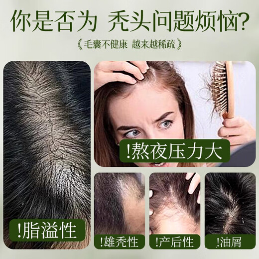 Tanya Platycladus orientalis leaf shampoo soap Usman grass handmade soap 120g oil control anti-dandruff hair care fluffy 120g