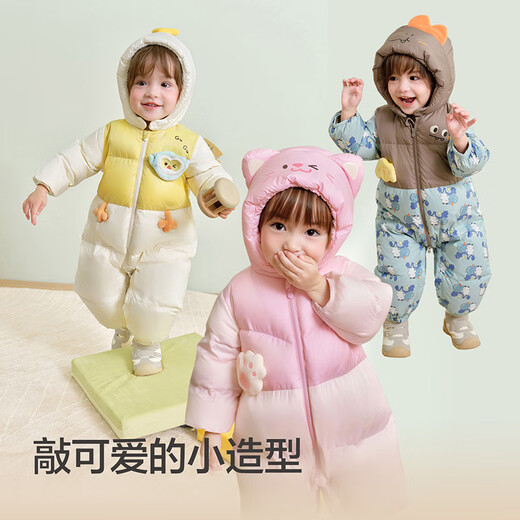 Balabala children's clothing baby jumpsuit down jacket fake two-piece baby clothes winter clothes for boys and girls to keep warm, thick and fashionable